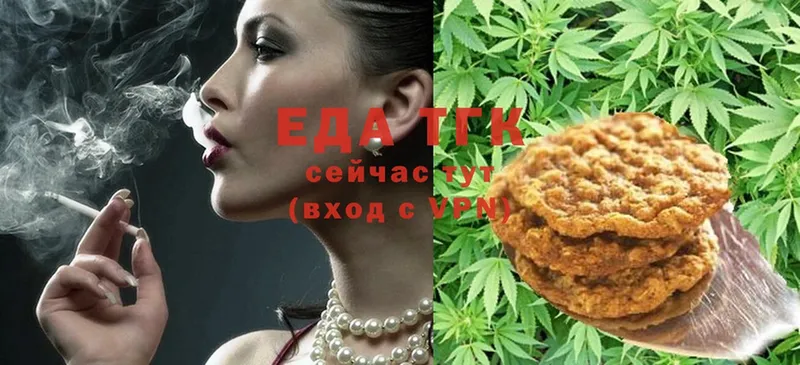 Cannafood конопля  закладка  Оханск 