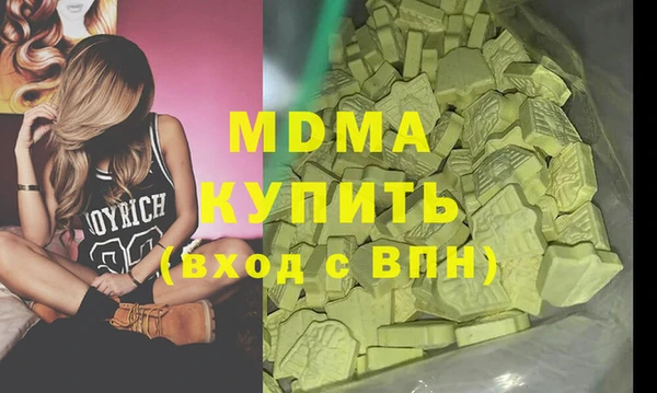 молекула духа Бронницы