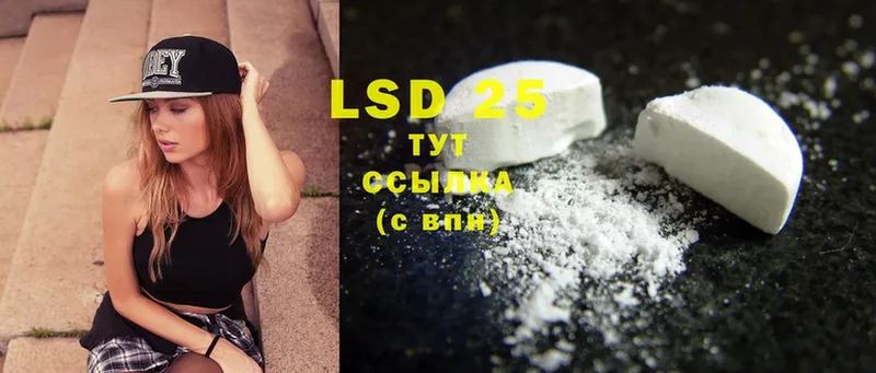 Лсд 25 экстази ecstasy  Оханск 